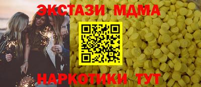 скорость mdpv Гай