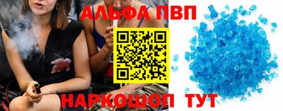 трава Гагарин