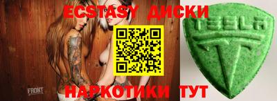 трава Гагарин