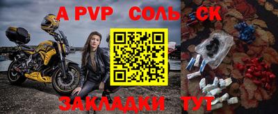 скорость mdpv Гай