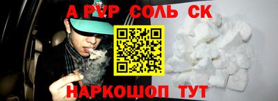 марихуана Абакан