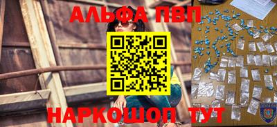 меф Азнакаево