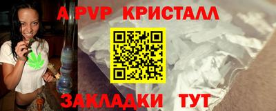 каннабис Гусь-Хрустальный