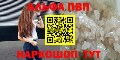 метамфетамин Гатчина