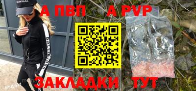 трава Гагарин