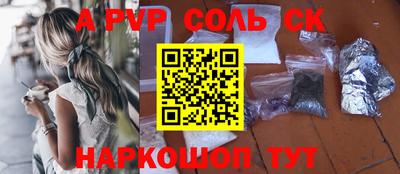 трава Гагарин