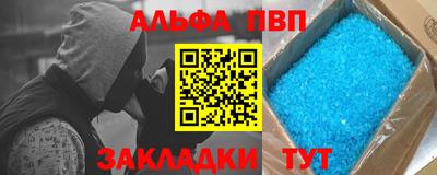 метамфетамин Гатчина