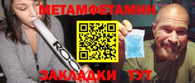 трава Гагарин
