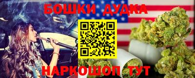 меф Азнакаево