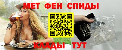 винт Азнакаево