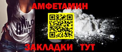 метамфетамин Гатчина