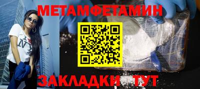 каннабис Гусь-Хрустальный
