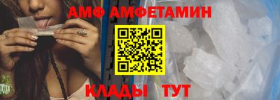 скорость mdpv Гай