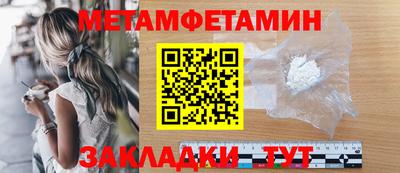 метамфетамин Гатчина