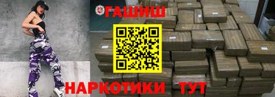 марихуана Абакан