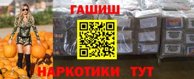 соль ск Абинск