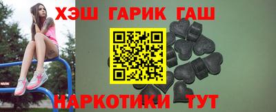 соль ск Абинск