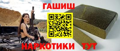 метамфетамин Гатчина