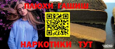 метамфетамин Гатчина
