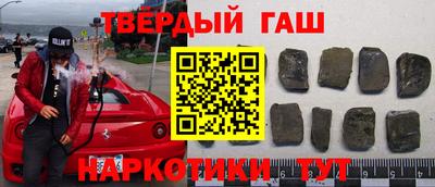 трава Гагарин