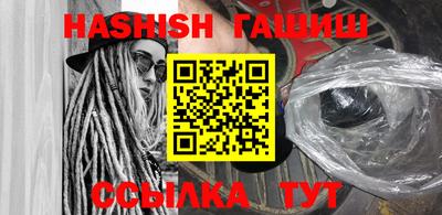 трава Гагарин