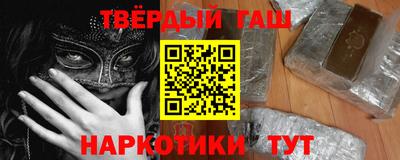 соль ск Абинск