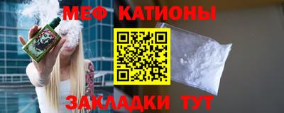 скорость mdpv Гай