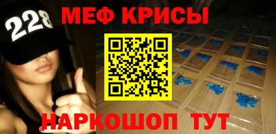 метамфетамин Гатчина
