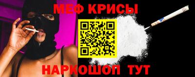 метамфетамин Гатчина