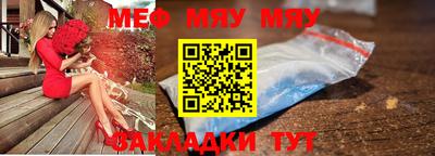 метамфетамин Гатчина