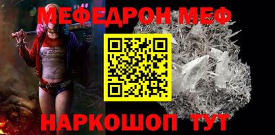 соль ск Абинск