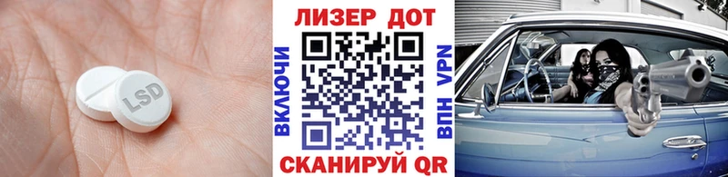 ЛСД экстази ecstasy где купить Зима