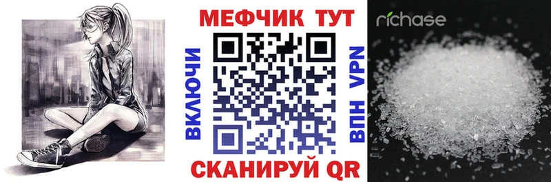 магазин продажи   Зима  Меф кристаллы 