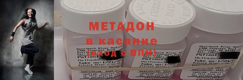 mega ссылка  купить закладку  Зима  Метадон methadone 