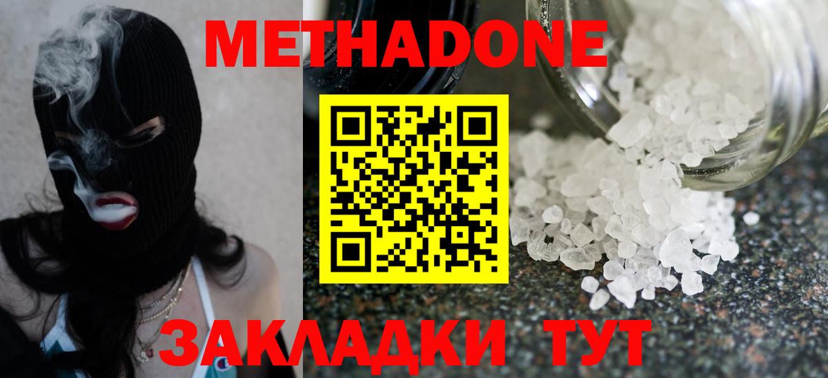 даркнет официальный сайт  мега   Вход с VPN  Метадон кристалл  Зима 