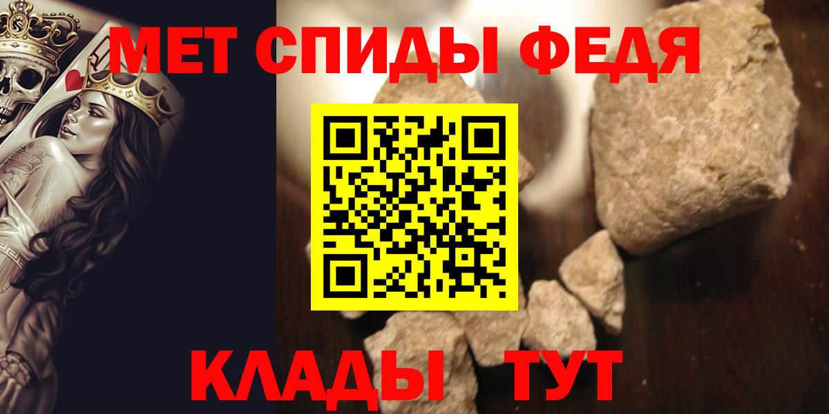 Метамфетамин витя Зима