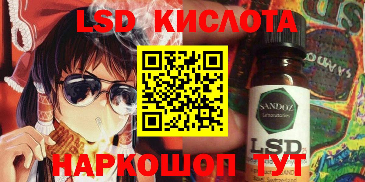 Наркотические марки 1,8мг Зима