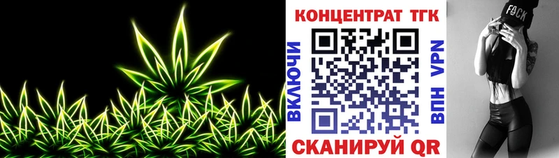 купить закладку Зима ТГК гашишное масло