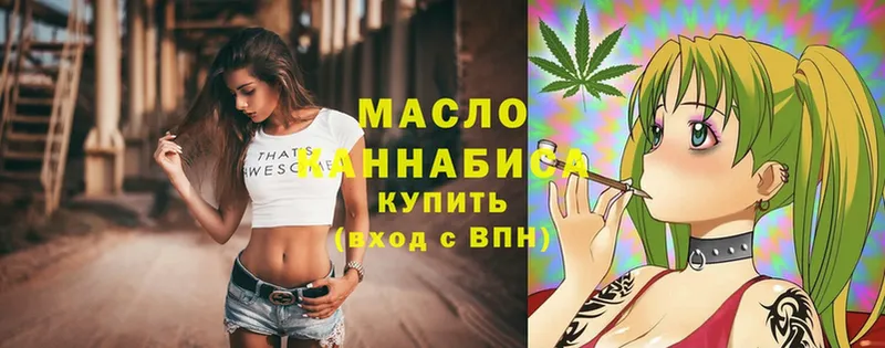 Дистиллят ТГК гашишное масло  Зима 