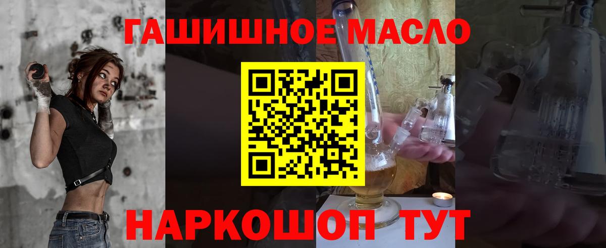 Дистиллят ТГК Wax Зима