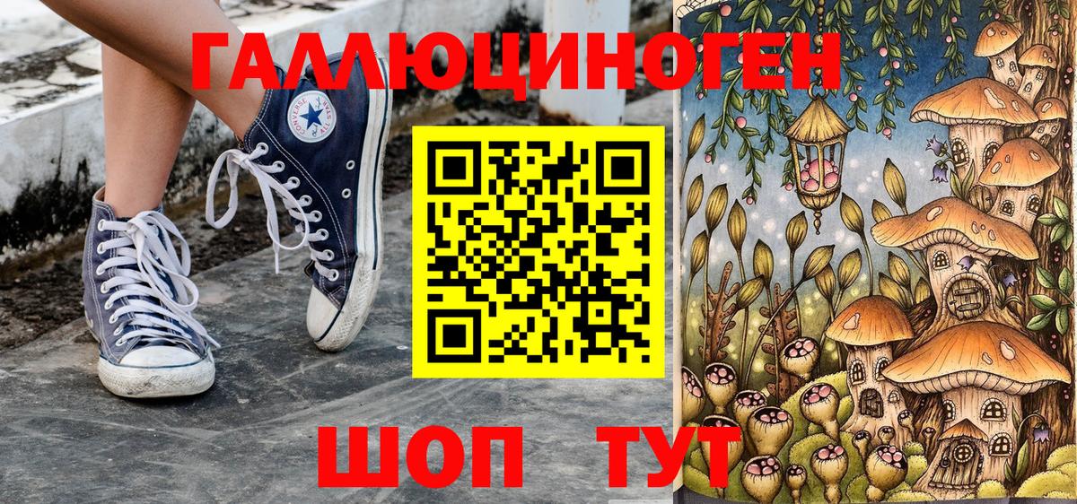 МДМА  КОКАИН  Вход с VPN  Зима  Мефедрон  А ПВП  Мяу-Мяу  Плюхи  25-NBOMe  Канабис  Купить наркотик  Вейп ТГК  Диски 