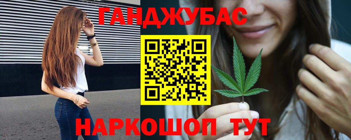 Зима  Бошки марихуана THC 21%  Шишки марихуана Amnesia  Вход с VPN 