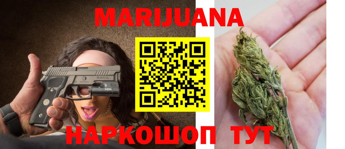 МАРИХУАНА VHQ Зима